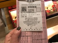-鼎泰丰(南西店)