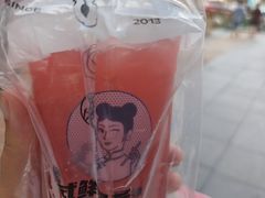 -沪上阿姨·精选茶饮(烟台万达广场店)