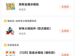 -子午路张记肉夹馍(兵马俑店)