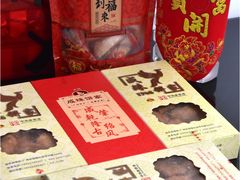 -成珠小凤饼(南华中路店)