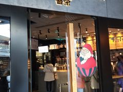 门面-喜茶(北京三里屯太古里店)