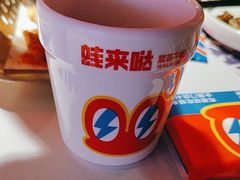 -蛙来哒(大汉悦中心店)