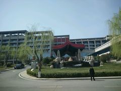 -西安国际创新人才交流中心•药浴温泉