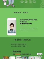 -哈妮儿童摄影(德清店)