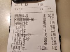 -東大方(海宁海昌路店)