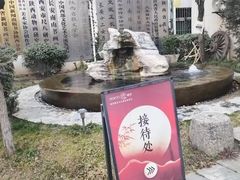 -悟空山宿陨石私汤温泉酒店(神舟大道地铁站店)