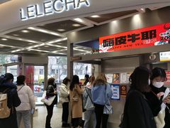 -LELECHA乐乐茶(新街口大洋店)