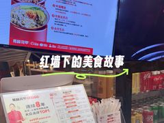 -见味花甲(合生汇店)