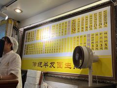 -三两春(崂山路店)