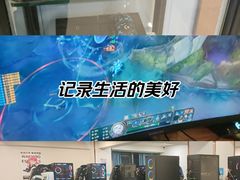 -网鱼电竞(上海青浦朱家角店)