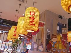 -怪噜范·老贵阳街头名小吃(汇金星力城店)