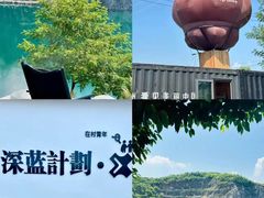 -阿露佳·舌尖上的安吉菜