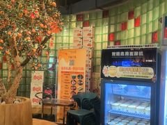-番食园鲜食火锅(高新店)