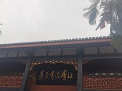 -遵义会议纪念馆