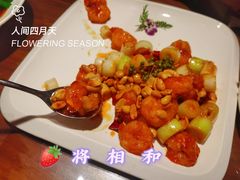 -将相和·海鲜蒸饺大连菜