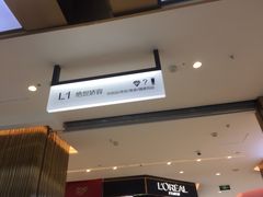 -大洋晶典(东街店)