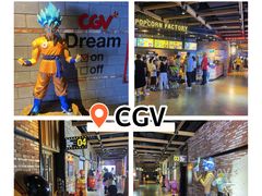 -CGV影城(梅江ScreenX店)