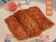 -香云轩·顺德菜(香云纱园林酒店店)