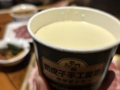 -老门框爆肚涮肉(方庄店)