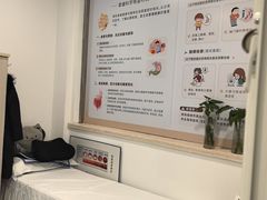 -上海仁爱医院