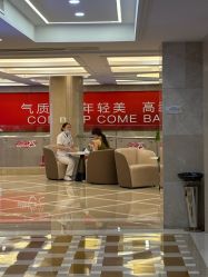 -南京康美美容医院·旗舰店