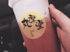 -丸摩堂鲜果茶(万年场店)