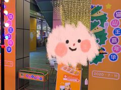 -中海环宇荟
