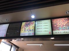 -林静小吃(复兴路店)