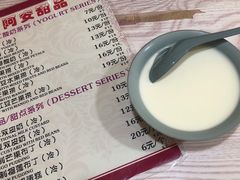 -阿安甜品(五一街店)