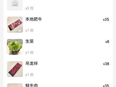 -福合埕牛肉丸(福平路店)