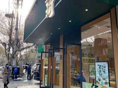 -泸溪河桃酥(长乐路店)