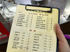 -粗茶淡饭(东关街店)