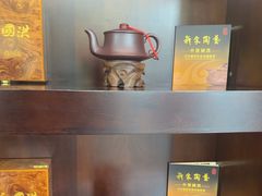 -七彩云南庆沣祥茶庄(金融街店)