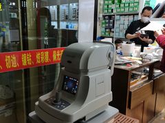 -广州宝岛眼镜武汉和光眼镜市场西区店