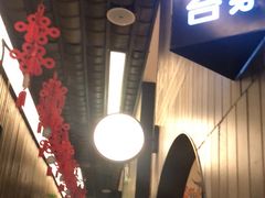 门面-爱碗亭·鲜炒湖南菜(壹城中心店)