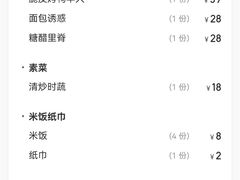 -涌上外婆桥(南塘店)