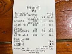 -醉长安(南门总店)