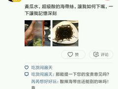 -冰城小镇音乐串吧·聚会餐厅(百子湾店)