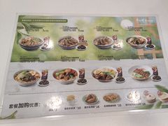 -康师傅私房牛肉面(申虹店)