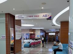 -美年大健康(埌东分院)