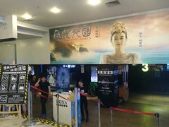 放映厅-博纳国际影城(皇庭店)