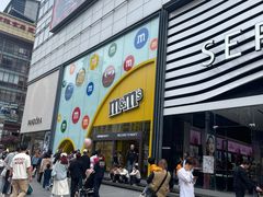 -m豆巧克力世界(上海世茂广场店)