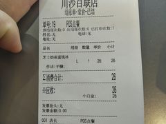 -桃乐满山(川沙百联店)