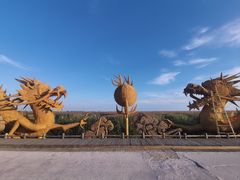 -红海滩国家风景廊道