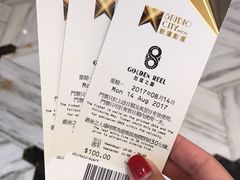 -影汇之星8字形摩天轮