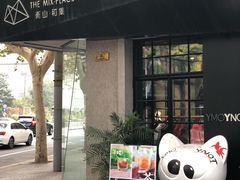 -徐家汇源景区-衡山坊