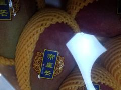 -沈阳市八家子水果批发市场