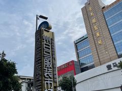 门面-广州白马服装市场