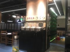 -鱼上·烤鱼(万象城店)