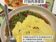 -米泰芒·东南亚料理(体育西店)